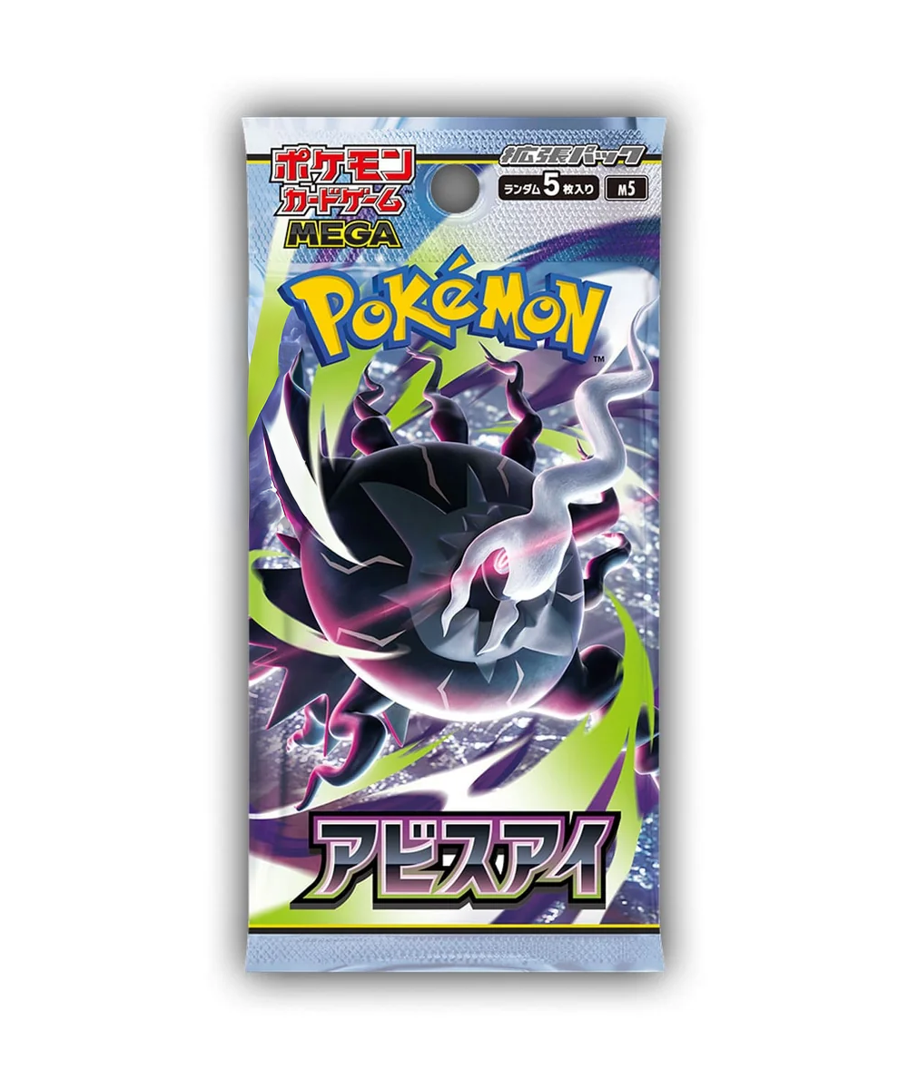 Pokemon Abysse Eye M5 - Boosterpack (japanisch)