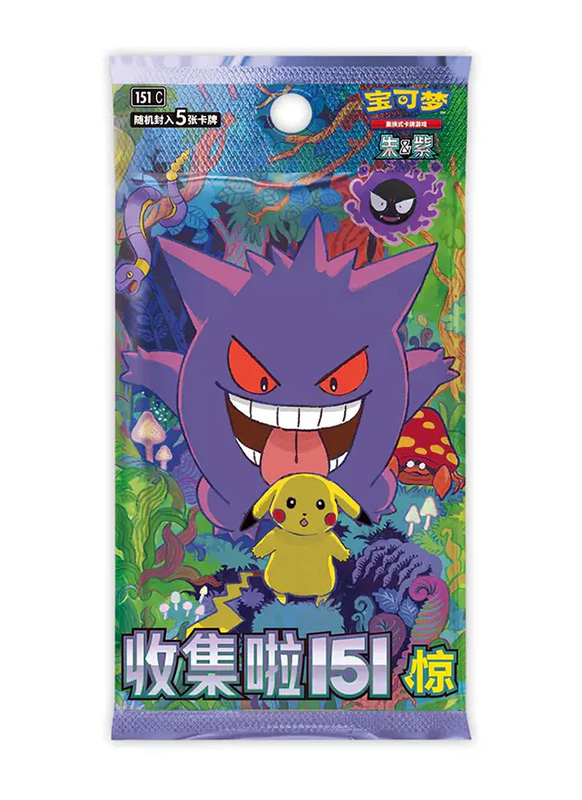 Booster Pokémon 151 – Vol.3 Gengar - Collect 151 Surprise